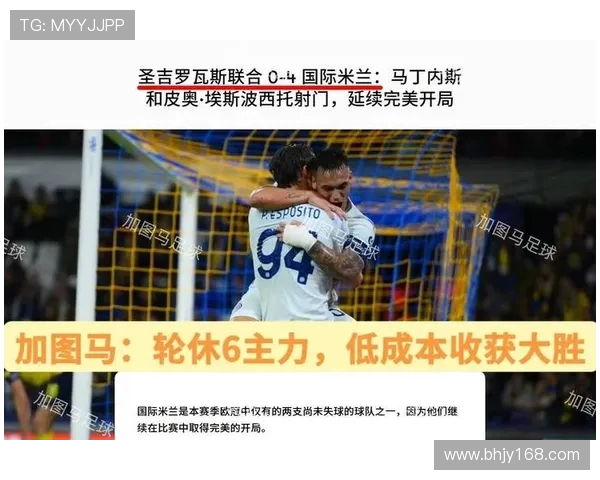 意媒报道：孔蒂或安排德布劳内踢伪9位置 霍伊伦因伤缺阵战国米