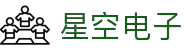 星空·(中国)电子官方网站